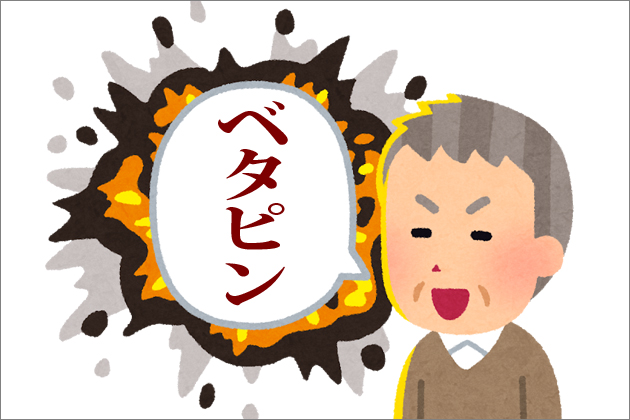 ���ĂȂ�����W���O���[��߂����H�A�i�^�������Ă��܂����R�Ƃ́H