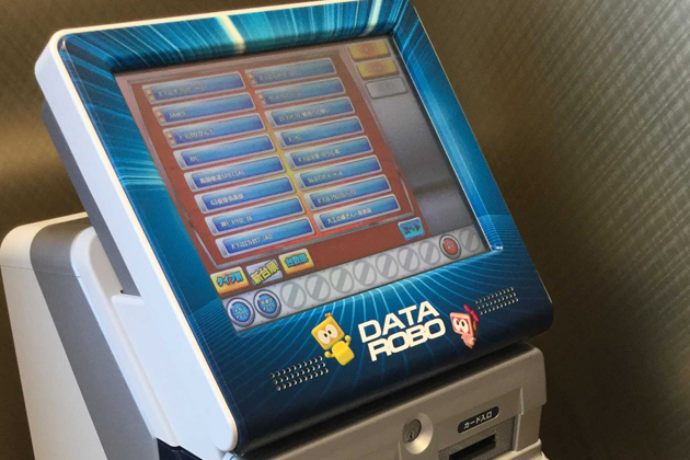 ���ݒ����n�C�G�i�ɋC�Â��ꂸ�ɑł��@�Ƃ́H�n�C�G�i�΍�̗\�h���I