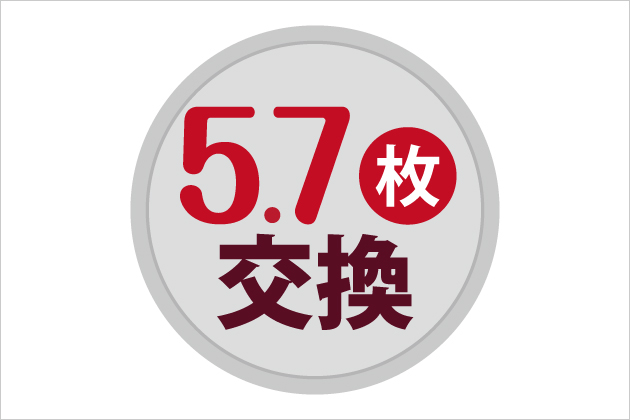 �y5.7�������z���_���������z�����\