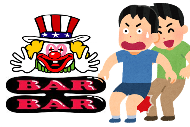 ���̃W���O���[�̓K�b�N�����Ȃ��I�H�K�b�N���`�F�b�N�\�ȃW���O���[�́H