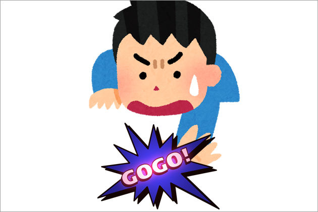 �W���O���[�̓y�J����(�������I)��ԂŏE����̂��H���̉\����T��I