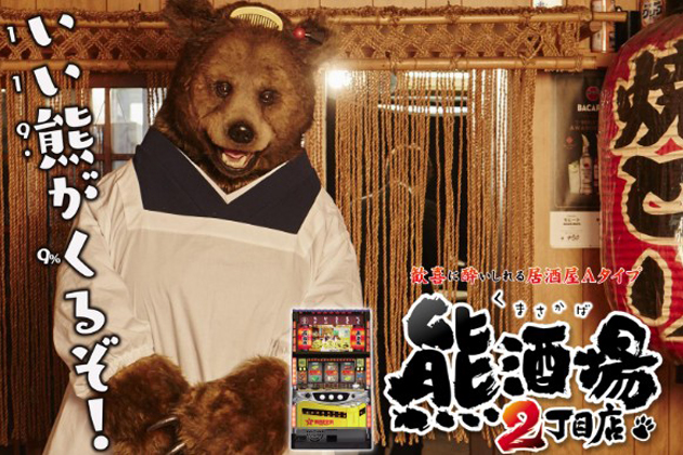 �p�`�X���̐ݒ�󋵂�����ɂ͋@�B���̍����m�[�}���@���Q�l�ɂ��傤