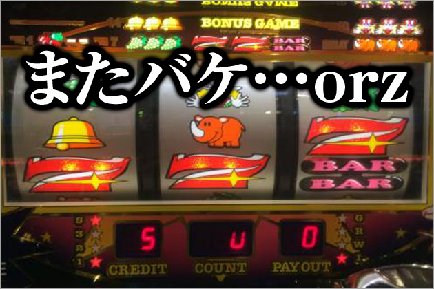 �o�P��s�̃W���O���[����������łE���߂�H�����̍s�������