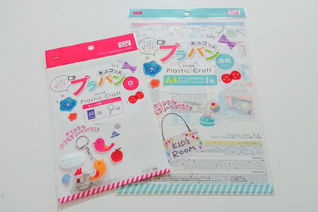 ��ꂽ�u������������v�̏C�����@�I��ꂽ�ƒ��߂��ɂ���ė~������