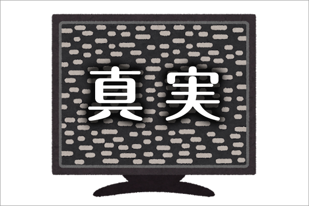 ���߂čs���X�ł͏�A�̃I�W�T���E�I�o�T���ɏ��𕷂��Ă݂悤�I