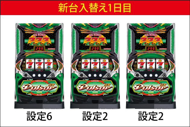 �p�`�X���V��̑_�����I�X���̐S����͂�ō��ݒ���Q�b�g�I