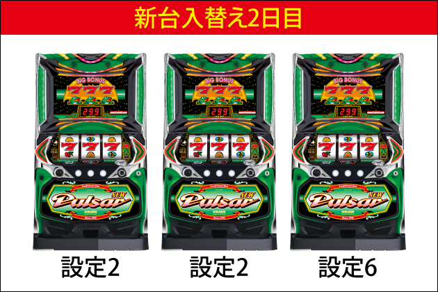 �p�`�X���V��̑_�����I�X���̐S����͂�ō��ݒ���Q�b�g�I