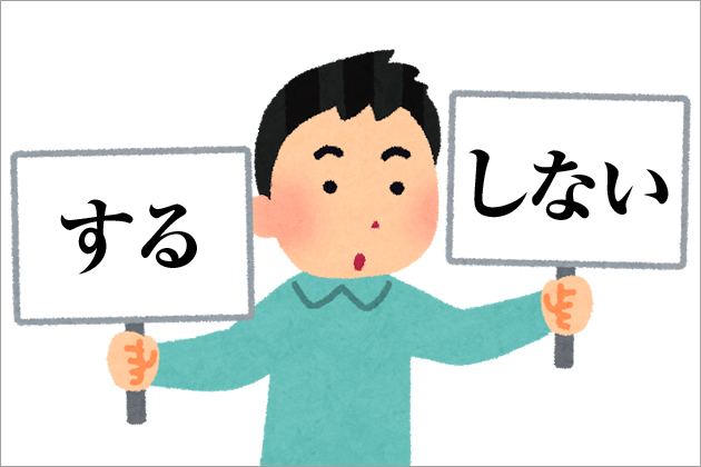 ���̃W���O���[�̓K�b�N�����Ȃ��I�H�K�b�N���`�F�b�N�\�ȃW���O���[�́H