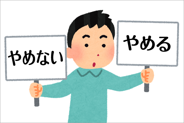 ���ĂȂ�����W���O���[��߂����H�A�i�^�������Ă��܂����R�Ƃ́H